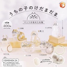 Capsule Toy Full Comp Set/ My