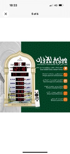 Azan mosque prayer clock - clock, led