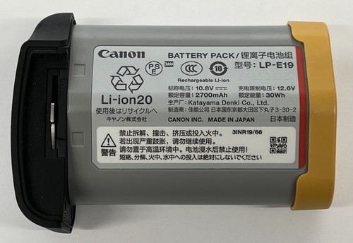 Canon e19 battery pack for - canon,