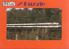 Railway Postcard Puzzle ·