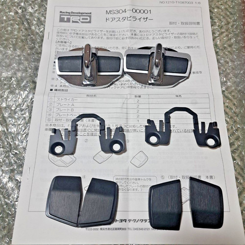 Trd ms304 00001 - trd, ms304-00001