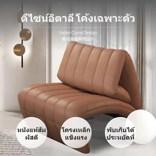 Barcelona foldable leather - barcelona,