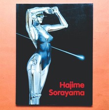 Hajime Sorayama Erotic art hyper realistic  - Book  scarce - low start NEW