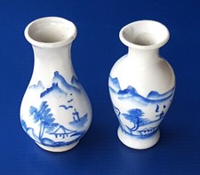 2 x Small Chinese Vases / Jars