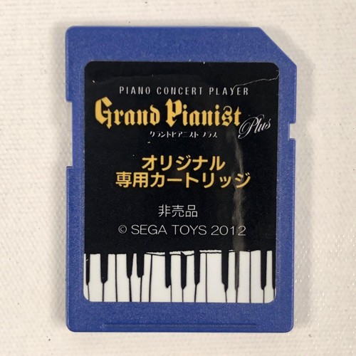 Sega toys grand pianist - sega,