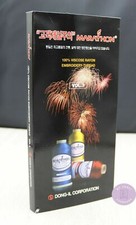 Shade Card Marathon Embroidery