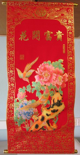 Chinese feng shui - shui, gold