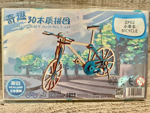 Woodcraft puzzle bicycle old - bicycle,