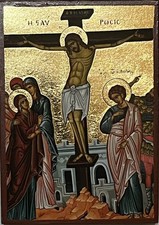 Icon of The Crucifixion -