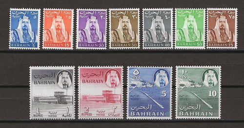 Bahrain 1964 128 135 mint - 128/135,