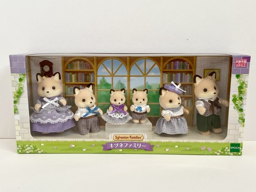Sylvanian families fox family - fox,