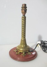 Victorian Brass Table Lamp