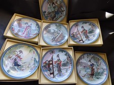 Imperial Jingdezhen Chinese