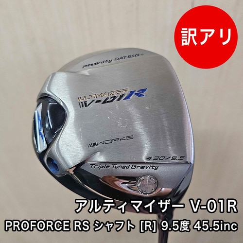 Works golf r driver - golf, 9.5°