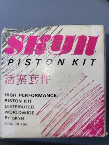 Yamaha dt175mx piston kit rare - dt175mx,
