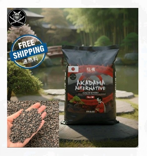 Akadama alternative premium - alternative:,