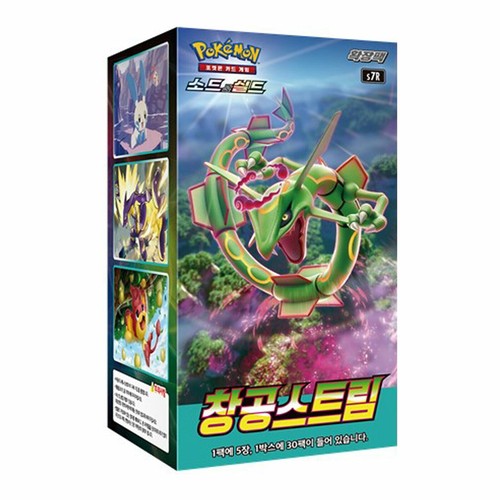 Pokemon booster box blue - booster,