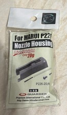 Guarder Tokyo Marui P226