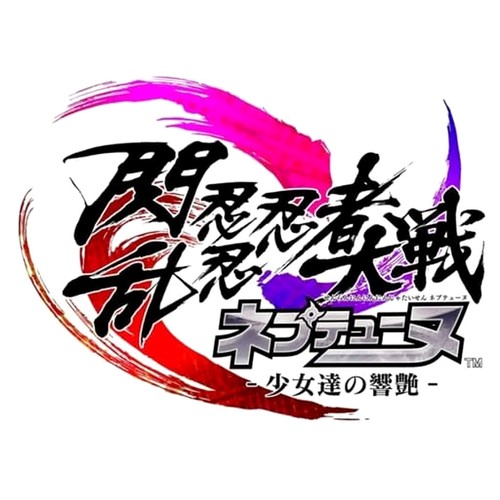 Neptunia senran kagura - neptunia, x