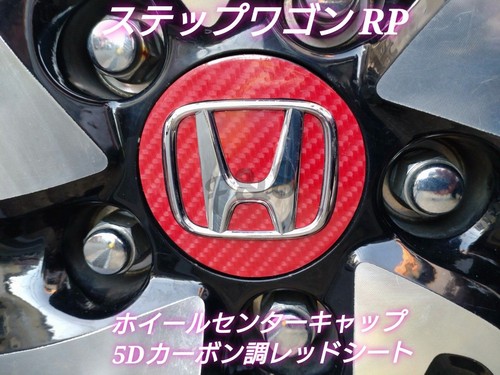 Honda step wagon - honda,