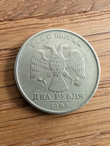 Russia ruble coin - ruble,