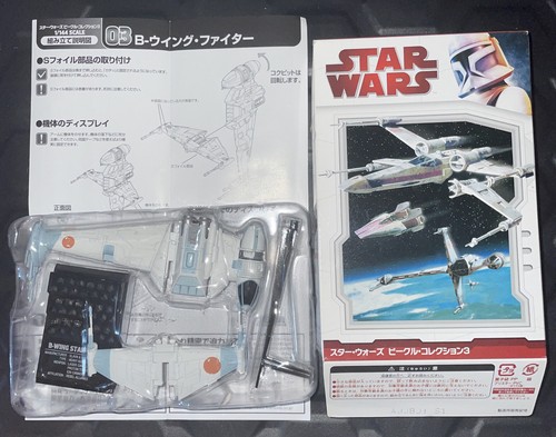 Star wars toys - #03, b-wing