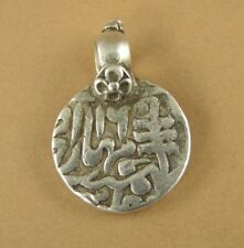 Old Indian Tribal silver coin pendant. Antique. Chunky.  Solid fine silver.