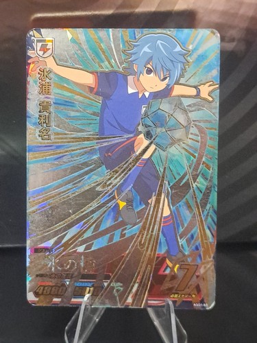 Kirina hiura ice - hiura,