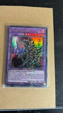 Dark Paladin - Duel Terminal