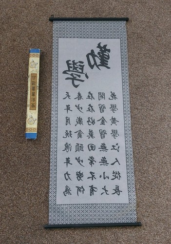 Wall scroll with chinese - scroll,