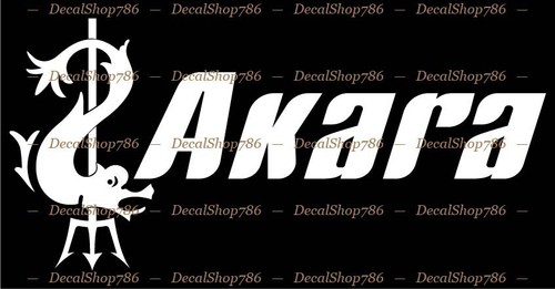 Akara fishing lures - akara,