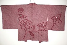 Rare Genuine Vintage Japanese