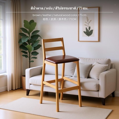 Scandinavian style solid wood - style,