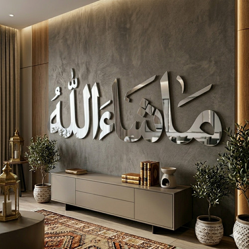 Masha allah islamic wall art - allah,