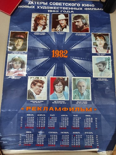 Calendar for 1982 soviet - calendar,