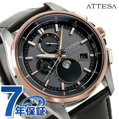 Citizen attesa moon - citizen,