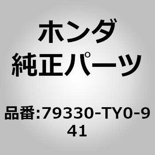 Honda oem 2016 - honda, oem/[2016-2021]