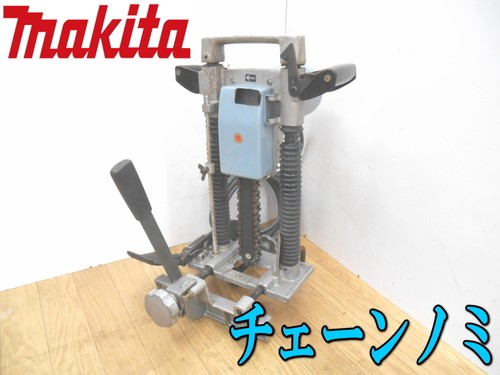 Makita 7100b chain - makita,