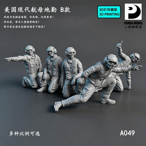 1 64 72 - 1/64, us