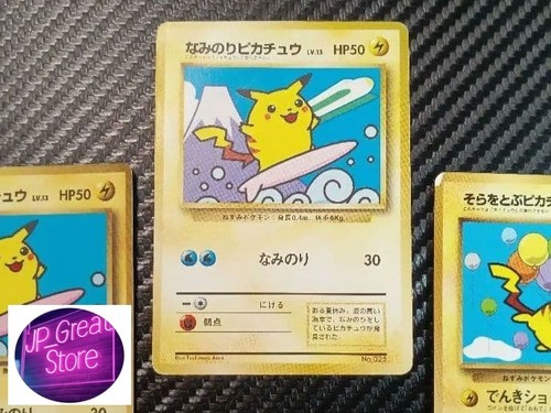 Pikachu surfing flying - pikachu,