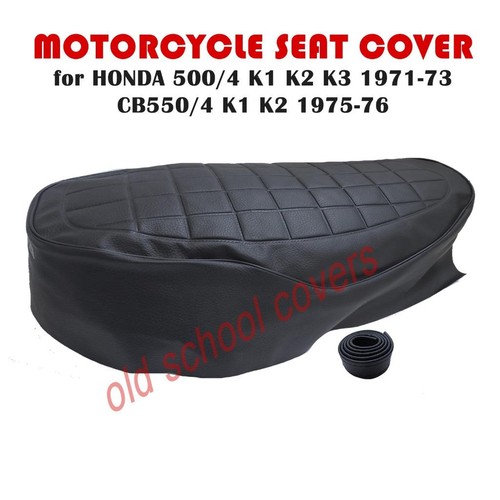 Motorcycle seat cover honda - cover,