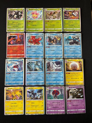 Vmax climax complete - vmax, holo