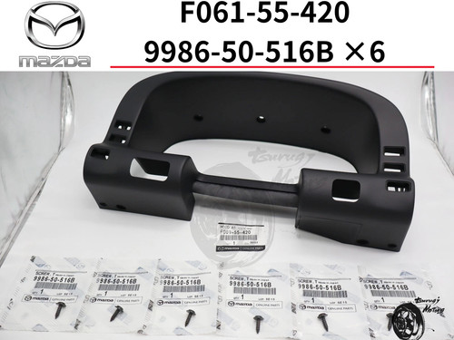 Mazda rhdcluster fc3s - rhdcluster,