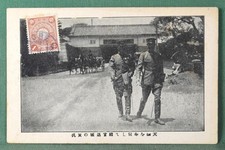 JAPAN vintage cover picture postcard used (Y144)
