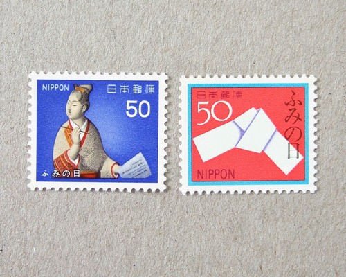 Japan stamps 1979 mint - 1979,