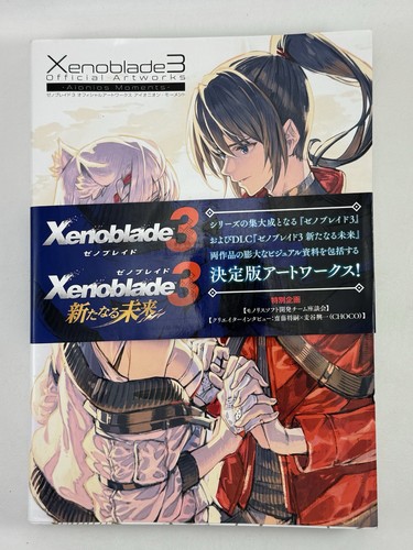 Xenoblade chronicles - xenoblade, 3