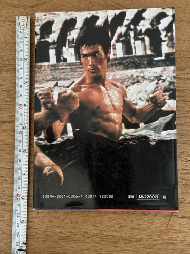 Bruce lee rare - rare, photo