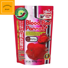 Hikari MEDIUM Blood Red Parrot Cichlid Fish Food Floating Color enhance 333g