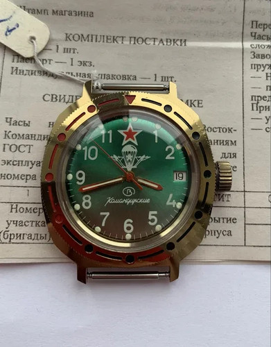 Vostok komandirskie vdv 1992 - vdv,