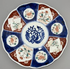 Antique Japanese Imari Arita Plate Meiji Period Hand Painted 22cm wide 19th C
